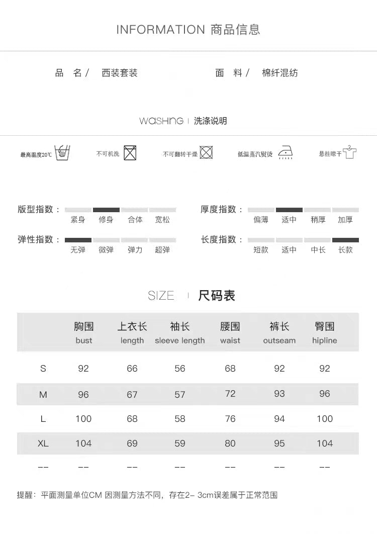 Runway Luxury Women Suit - ShopEbonyMonique