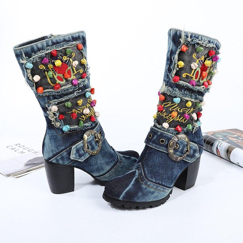 That Girl Denim Boot - ShopEbonyMonique