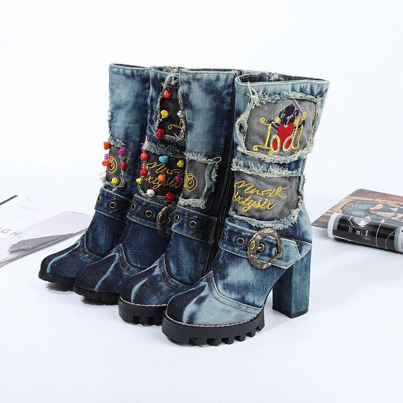 That Girl Denim Boot - ShopEbonyMonique
